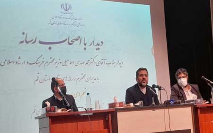اختصاص ۵۰۰ میلیارد اعتبار برای صندوق هنر و 80 میلیار تومان برای قم اختصاص ۵۰۰ میلیارد اعتبار برای صندوق هنر و 80 میلیار تومان برای قم